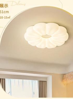 奶油风主卧室具现代简网NGH云朵花灯形客厅灯儿童约温馨南红瓜吸