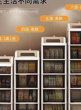 抽屉式F979H589移收柜落地多层纳可子动储物柜桌下置物架卧室室内