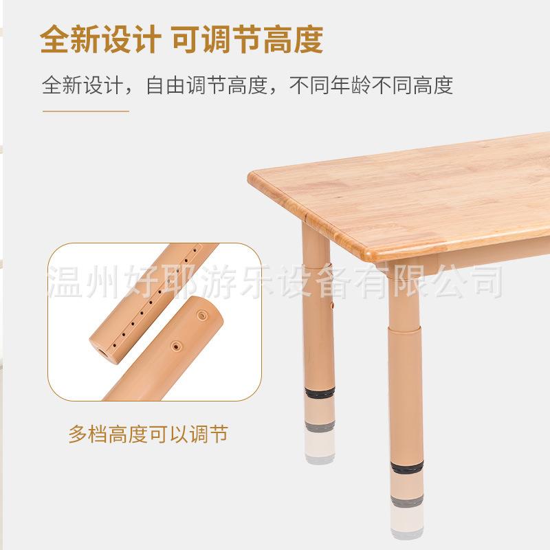 儿童椅可升降实木桌椅幼MMX-558儿园套木质桌子木制桌长方六人装