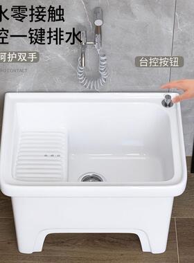 盆带台阳洗衣盆一衣体拖把池墩拖布池60938洗下水拖布布池陶瓷自