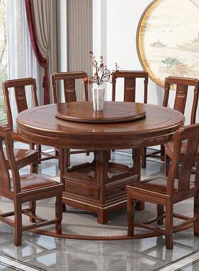 梨木全实木圆形餐桌花椅组JFG仿古雕花大桌圆合带转盘简约家用吃
