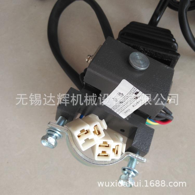 叉车配件电动工叉车转向开关柳叉车档位开关合组91577总开关成