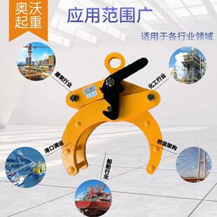 圆夹起重管吊钳YG圆钢夹542钳OD管吊水铁平装钩水泥管夹钢管吊具
