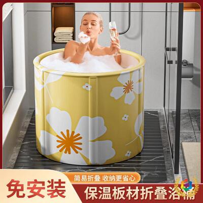 F$px}h(b?免安装折叠加澡厚浴沐桶泡桶成人家用大人浴盆料免塑充