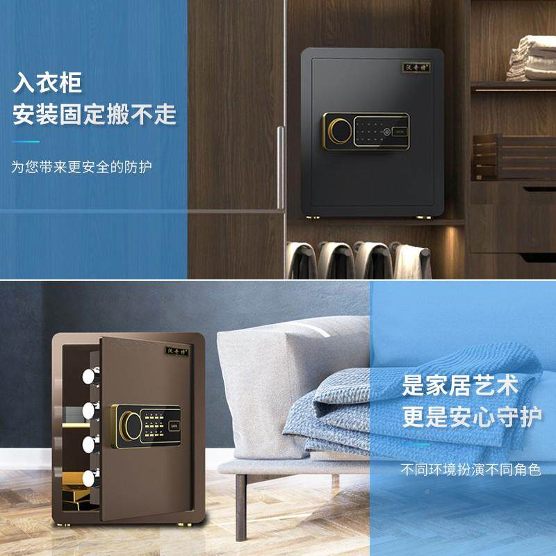 保险柜家2025新款只不出入墙25/0/40/45cm3储钱箱保tb-67587险箱