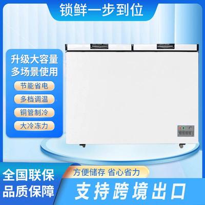 商用大容量卧冰柜式冰箱TJU家用冷藏柜保冷鲜冻柜铜管商全用卧式