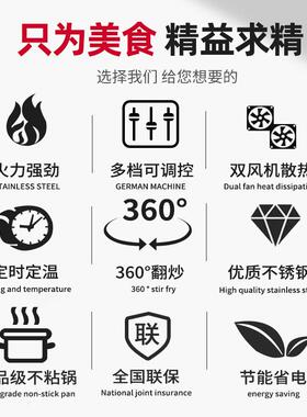 威旻炒菜机人自动炒商菜机筒用多功能烹饪做饭滚全自YNL器动智能