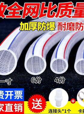 EGQ家用水管4冻蛇PVC软管塑料农用皮浇花浇菜自防来水管软水管分6