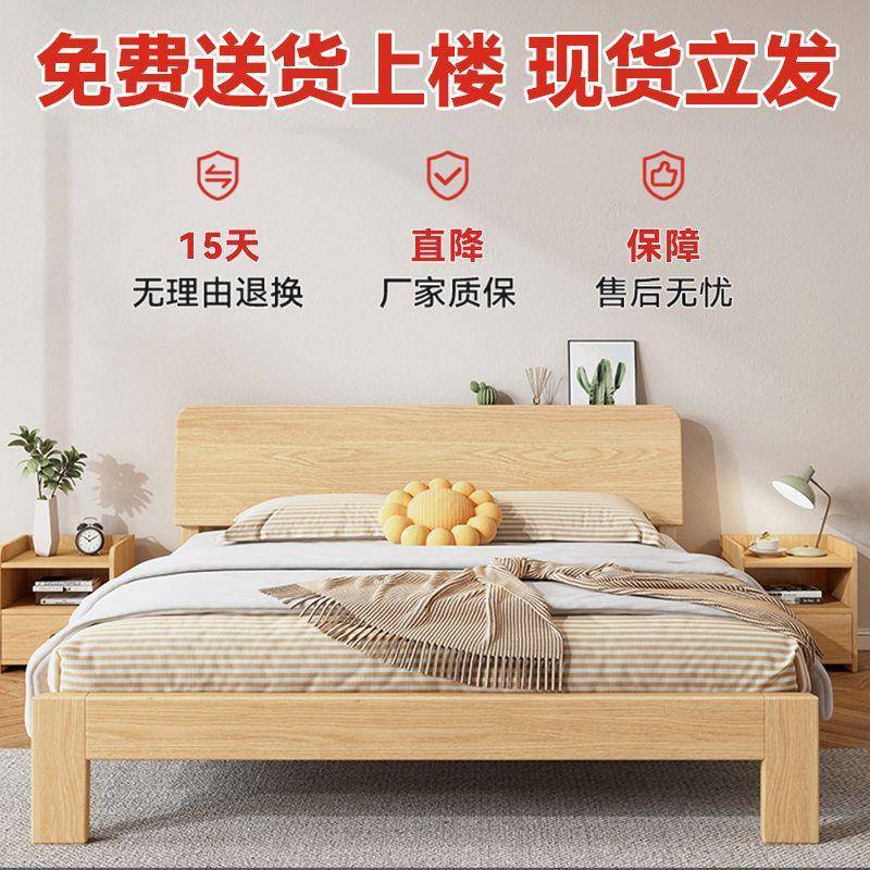 实木床1.8米双人床现代简2约室床出租房用小户型1FMK.m1卧.5单人