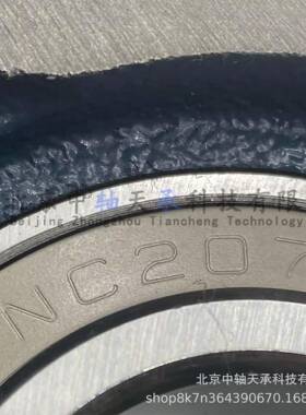 YH带F座外球面轴FKDW承FYHNCFL207轴承座YHN+C207FL207