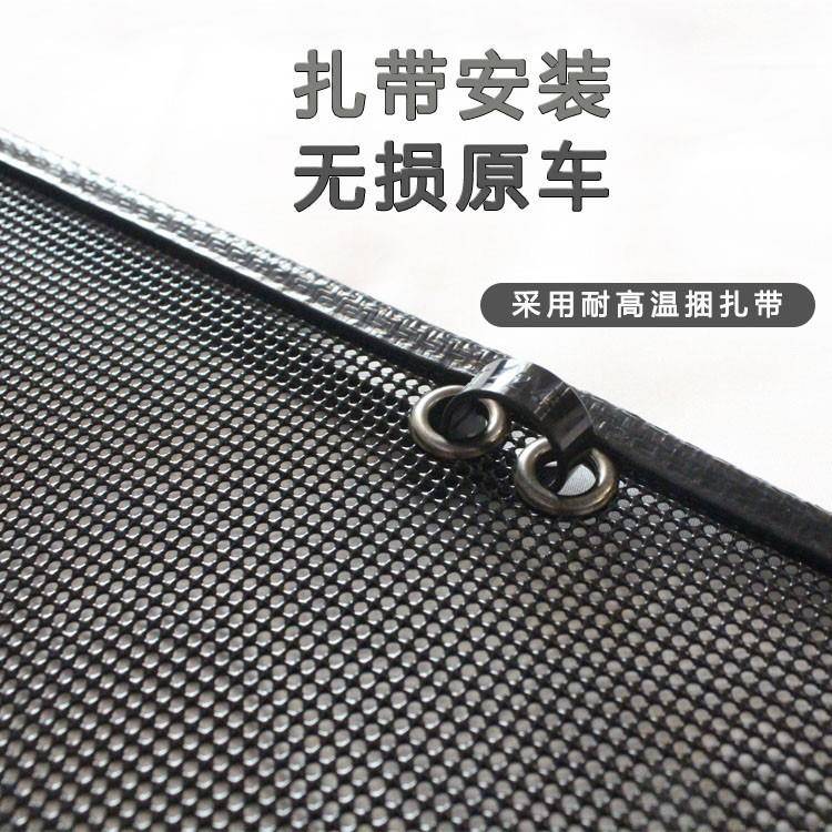 2款A7L汽车防网箱水2防护NSU网防柳絮杨虫絮车前网中网改装配件