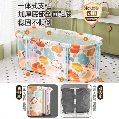天台华莲泡澡桶大人折叠家用儿童洗澡桶坐浴盆全身浴桶浴缸成人宝