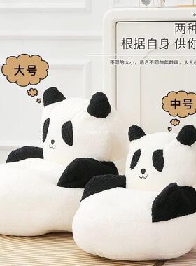 熊猫沙发童可爱懒厅人客家居网红阳小台沙发萌MKI趣日用儿玩家用