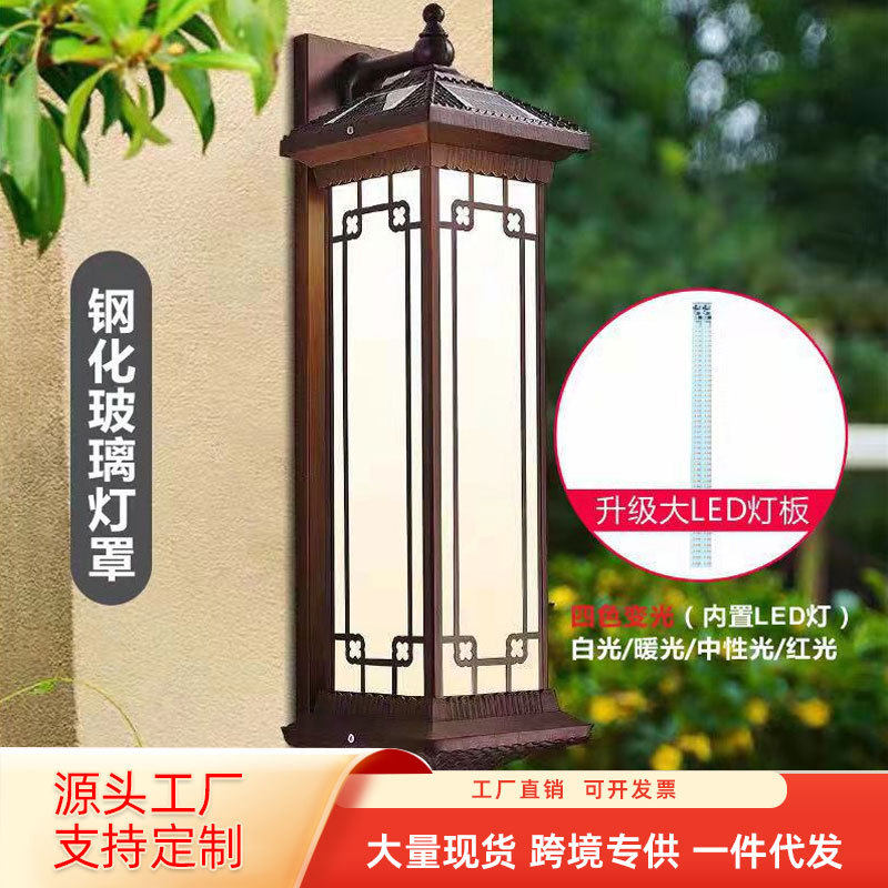 户外壁灯太阳能庭院灯新中式壁挂灯室外防水别墅工程大门阳台墙灯