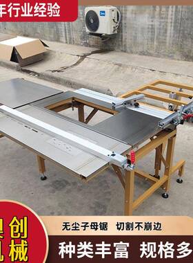用木工便携锯ADC式无尘子母锯装修施工台式床超静音5度裁4板锯