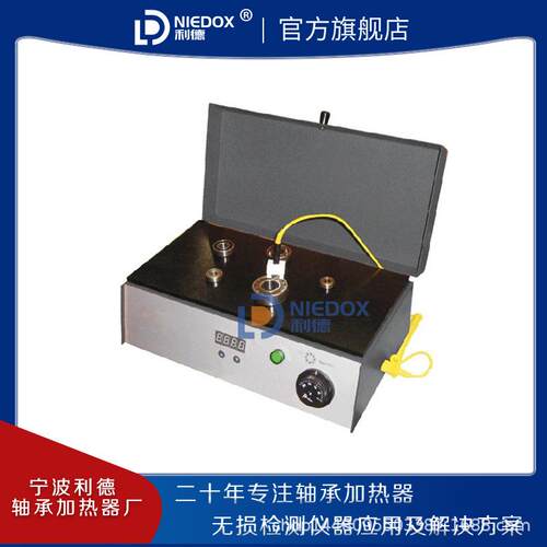 厂家功ZMH-60板平式轴加热器便携多能加热器轴承承感应加RNW热器