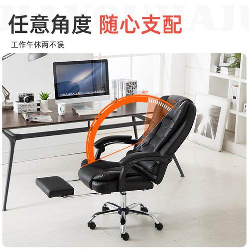 老板椅公室电09椅家用舒办适久坐办公椅座高端可躺椅子脑午睡皮椅