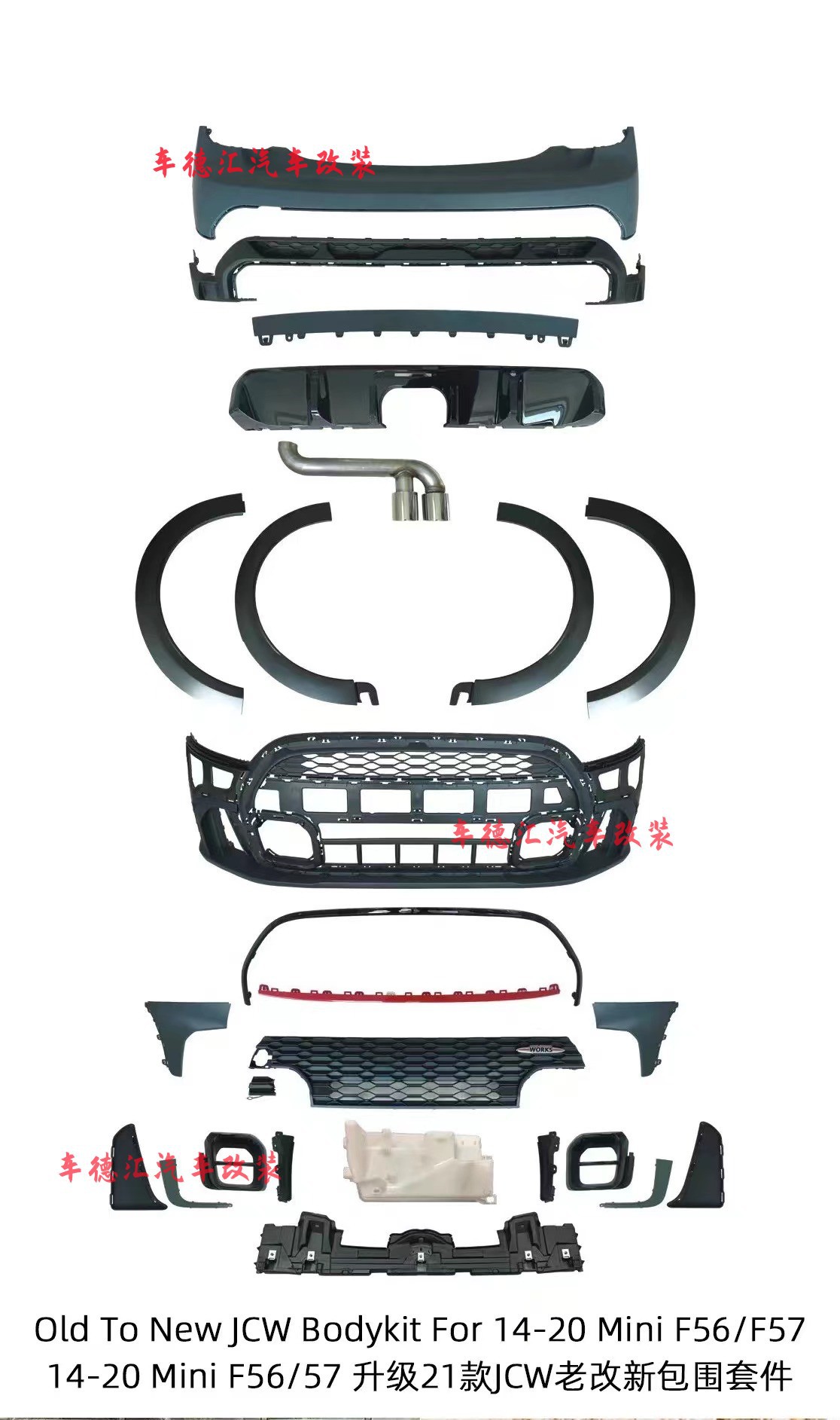 适用宝马mini 14-20年f56 f57改装升级21年款JCW包围 前杠后杠