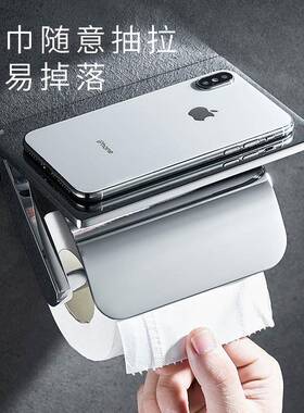 浴室卫间厕纸架全铜生浴大纸巾架壁挂式手双纸盒卷纸架室置11301