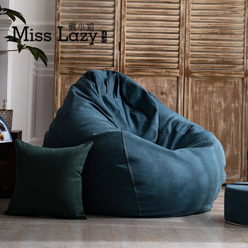 C豆袋人沙发可躺可睡F76666S8阳台卧懒室单人闲榻榻米榜休9小椅