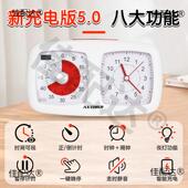可视化计醒时器生时间管理两用儿童正倒定时学习学律自提闹钟无品