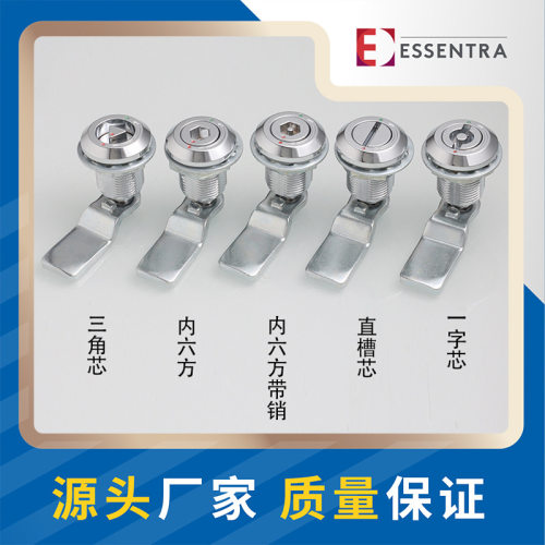 益升华恒珠柜锁MS712-2锌合金转舌锁配电箱开关柜门锁工业设备