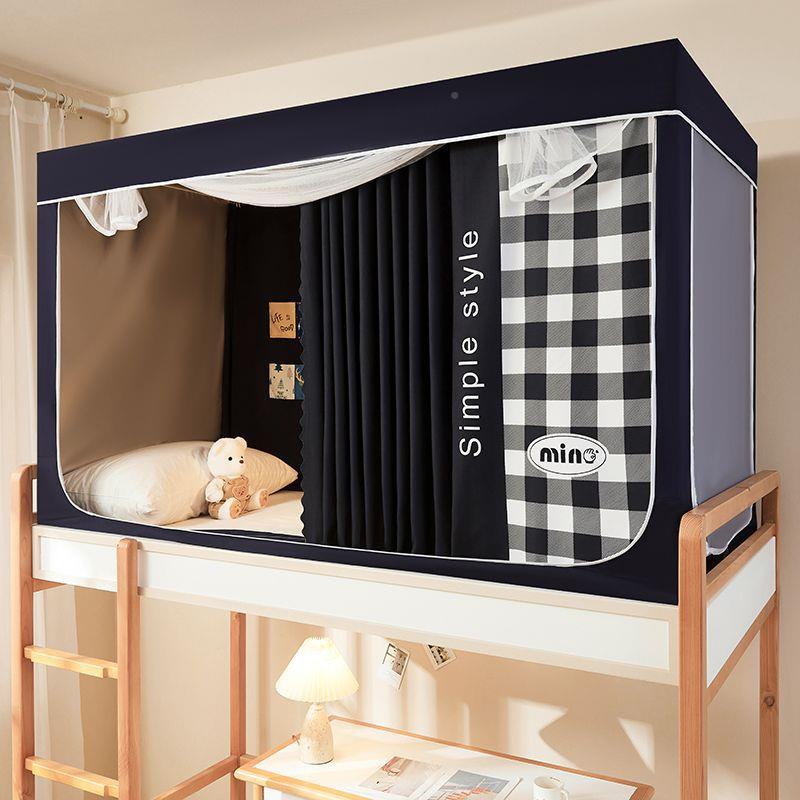 A类伸缩学生宿舍蚊遮光床帘一体式寝室专帐RYG强用三开门上铺可通