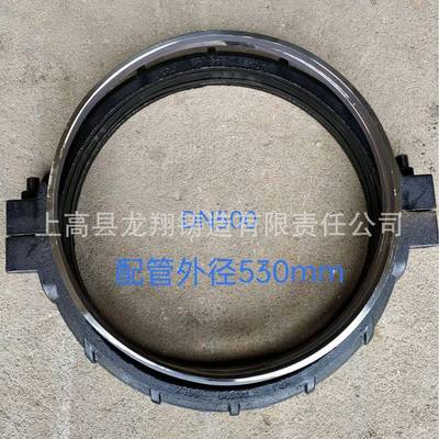 DN50泥浆管箍0抱卡箍式柔DN500性管盾接头地铁构机管路接头