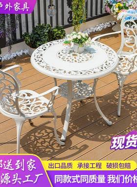铸铝桌室艺外防别墅庭院户外休闲花椅园椅白色铁室UDD外阳台水小