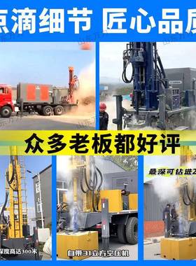 车载水井钻机4*汽车底盘气式动水55536井2机深水井大型车钻载式打