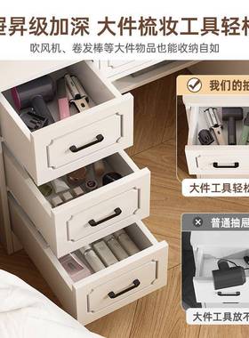 妆化柜梳妆台卧室现代简约小20QJU25新款轻奢收纳柜斗化妆桌化型