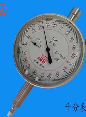 桂林han牌量机表械具千分表指针式指示0-HMV1mm量缸表测微s计