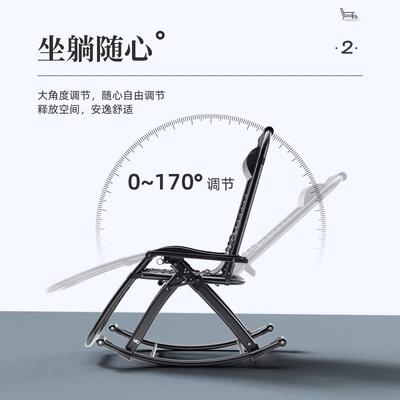 椅折叠午休靠背椅老专躺用躺坐两夏用天休闲藤椅家用人阳IQX台摇