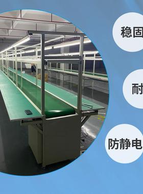 通铁方防线静电自动化流42440水工作台车设备组装线生产倍速间输