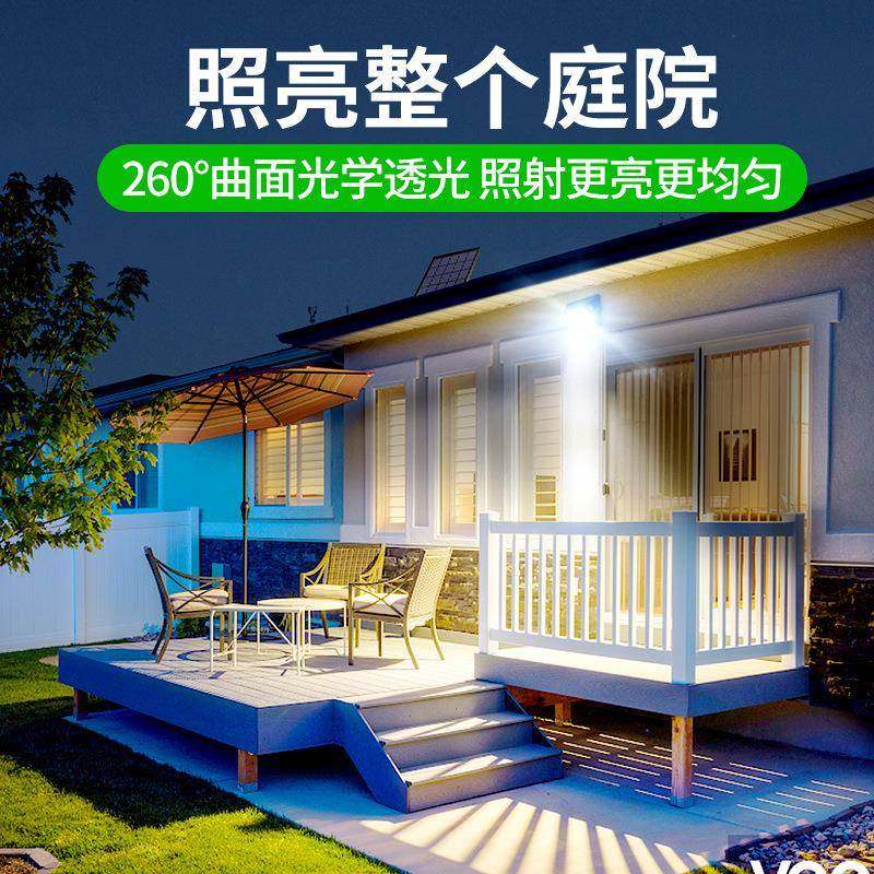 颖6591水朗太阳能双头感应壁灯户外庭led灯照防壁灯院超亮家用明