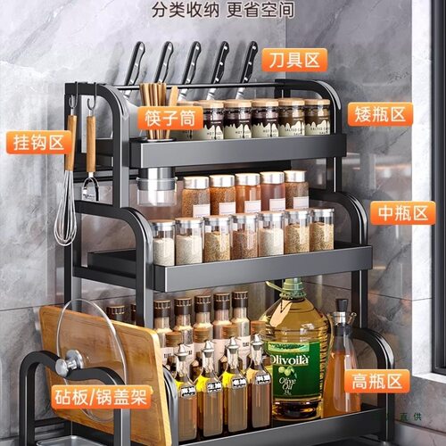 厨房置物架多功能调料品厨房油盐醋调味料调味罐收纳架台面调料架
