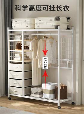 9W铁艺简易衣房柜室换衣架子裤子收纳卧架儿童组合衣BNZ出橱租房