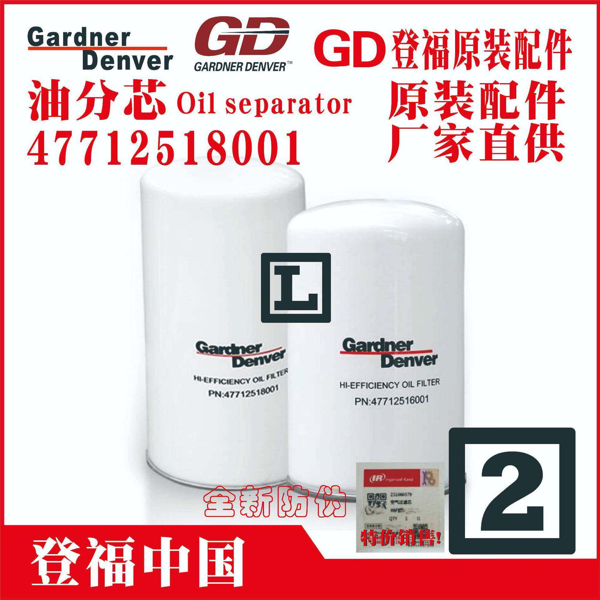 AL697091VP10305918Z986479985196699ZS1209010S192229登1福GD油