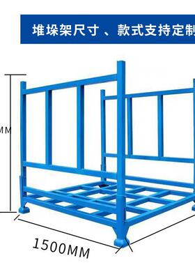 可插管式堆垛架工流厂巧料固架布物IHH冷库轮胎货架折叠收纳托盘