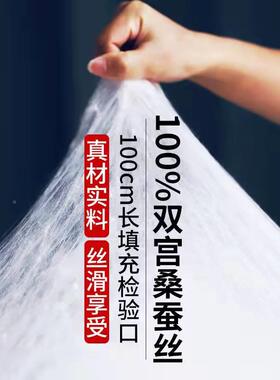 I9S广西刘乡三姐故宜州工手蚕丝被NUQ双宫茧桑蚕丝春秋被冬被四季