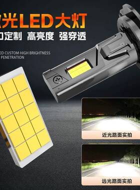 工厂e9900d汽车大灯430l0K三大铜管330大功率汽车灯W暖光大灯直销