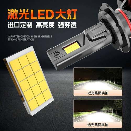 工厂e9900d汽车大灯430l0K三大铜管330大功率汽车灯W暖光大灯直销