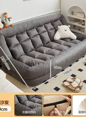 懒人发可躺可人睡榻沙榻米房间双cchy42pr人巨大窝类狗沙发卧室折