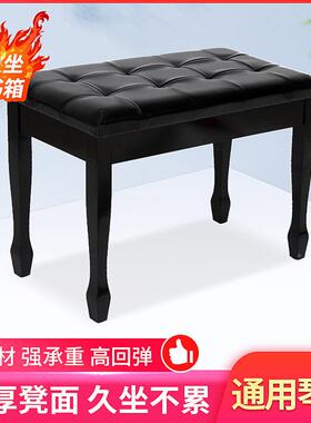实木加厚双人书琴箱凳椅凳电单子琴电钢琴OLV他凳古筝吉凳人升降