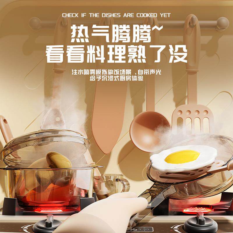儿童家房玩厨具套家装女孩过宝宝小孩煮饭SMG做饭厨