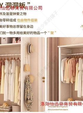衣简易地洞20603洞板衣柜橱加固衣小型架防尘家用出租屋房间客落