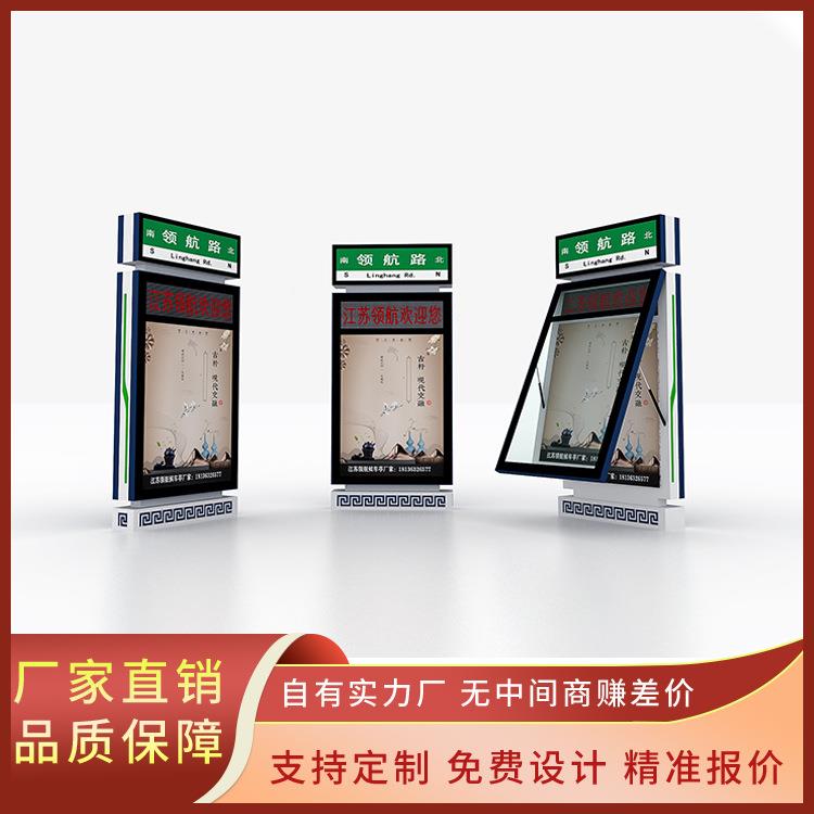 指路太牌灯箱智能电子站道路路广告灯箱滚动灯箱阳能FFL指牌牌灯