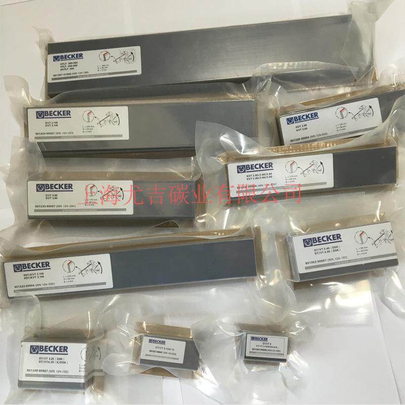 DT/VT3.104.1/401670贝克真空6泵EK0碳片叶片旋滑片片石墨片