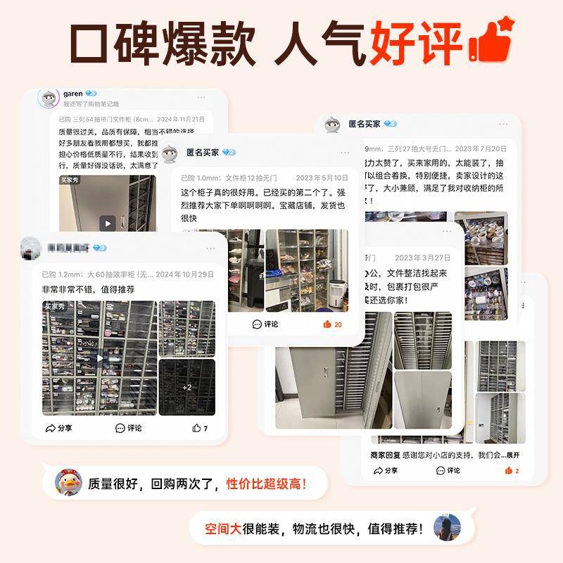 文件屉柜抽收aPSP4纸票据多层分类箱档案柜合同资料架烘焙纳样品