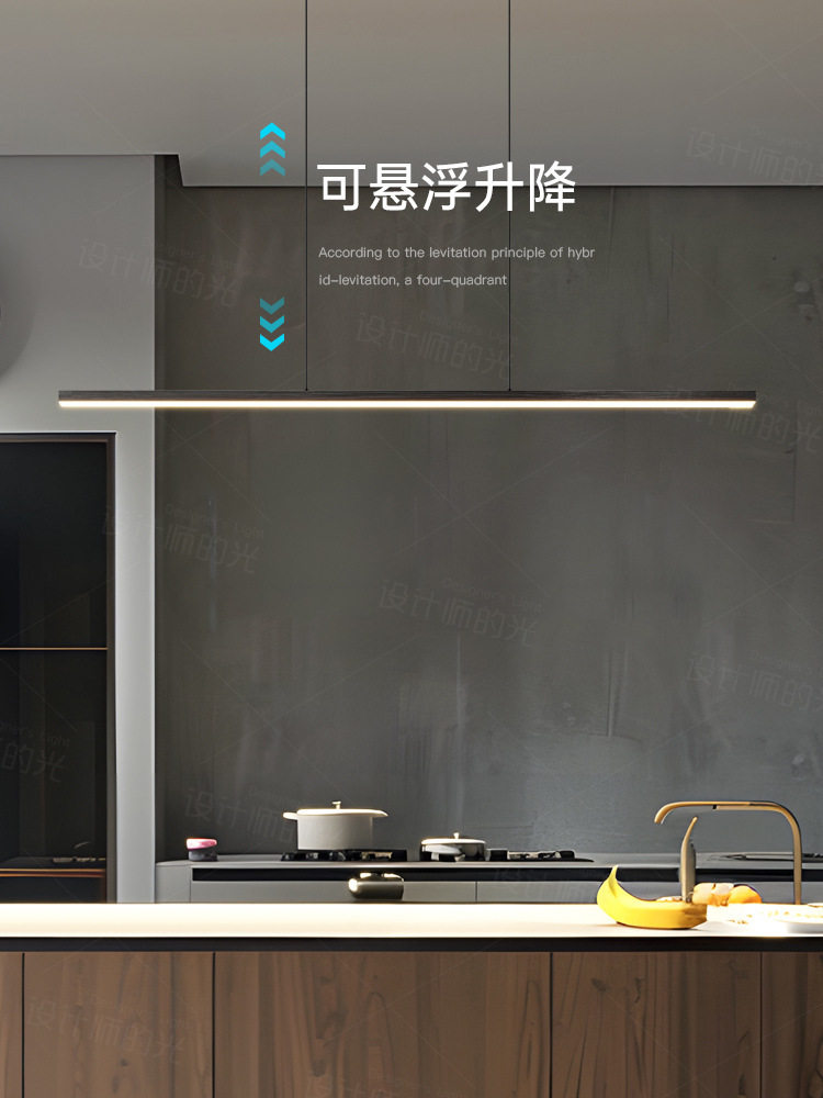 一字长条餐厅吊灯护眼简约现代极简吧台餐桌饭厅升降办公室吊灯具